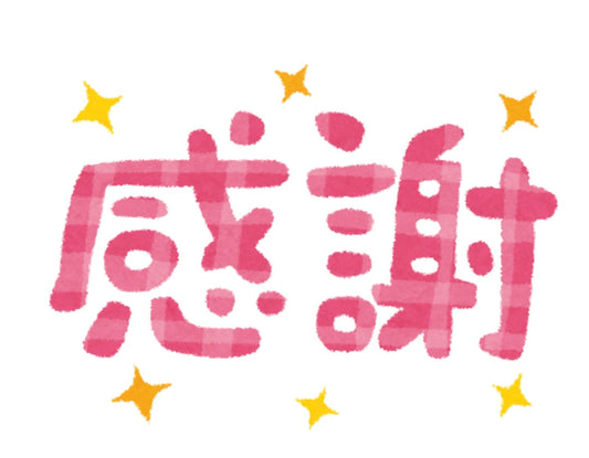 【感謝企画(準備中)・協会設立2周年】読み聞かせ講習会を企画しています